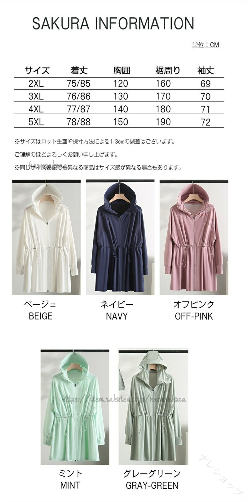 Rakuten - UV カット パーカー レディース トップス アウター ロング 大きい サイズ 2XL-5XL 接触 冷感 吸水 速乾 無地 長袖 お尻 が 隠れる ストレッチ 体型 羽織 オーバー カバー
