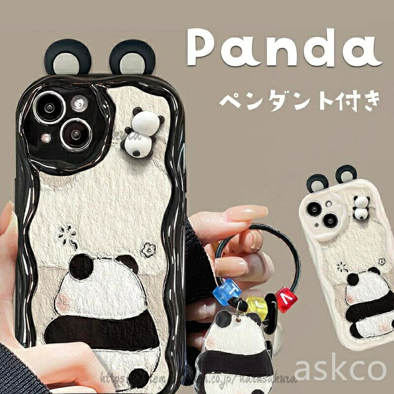 iPhone17 ケース 可愛い アイフォン17 ケース iPhone AiriPhone16 ケース 可愛い アイフォン16 ケースiPhone15 ケース 可愛い アイフォン15 ケースiPhone15 Plus ケース 可愛い アイフォン15 プラス ケースiPhone15 Pro ケース 可愛い アイフォン15プロ ケースiPhone15 Pro Max ケース 可愛い アイフォン15プロ マックス ケースiPhone14 Plus 14 Pro Max ケース 可愛い アイフォン14 プラス 14プロ マックス ケースiPhone13 mini 13 Pro Max ケース 可愛い アイフォン13ミニ 13プロ マックス ケースiPhone12 mini 12 Pro Max ケース 可愛い アイフォン12ミニ 12プロ マックス ケースiPhone11 Pro Max ケース 可愛い アイフォン11プロ マックス ケースiPhoneSE ケース 第3世代 第2世代 可愛い アイフォン SE3 SE2 ケース関連キーワード:iphone17 16 15 15pr スマートフォン 携帯電話用アクセサリー ケース カバー 通販 ホワイト ブラック iPhone17 iPhone17 Pro iPhone17 Pro Max iPhone Air iPhone16 iPhone16 Pro iPhone16 Pro Max iPhone16 Plus iPhone15 iPhone15 Plus iPhone15 Pro iPhone15 Pro Max iPhone14 iPhone14 Plus iPhone14 Pro iPhone14 Pro Max iPhone13 Mini iPhone13 iPhone13 Pro iPhone13 Pro Max iPhone12 Mini iPhone12 iPhone12 Pro iPhone12 Pro Max iPhone11 iPhone11 Pro iPhone11 Pro Max iPhoneSE「第2/第3世代」