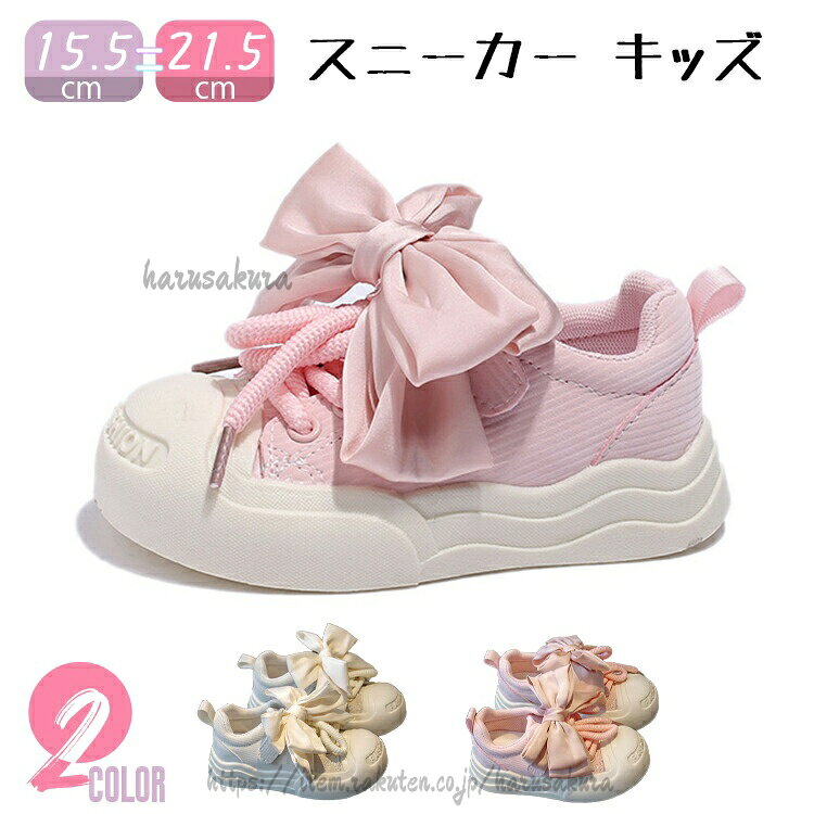WELCOME子供から大人まで、手頃な価格で高品質なフォーマルシューズを提供するオンラインショップへようこそ!1,000を超えるスタイリッシュなデザインのシューズをご用意しています。私たちの使命は、単に高品質な革靴を提供することだけでなく、お客様の卒業式や発表会を成功に導くためのお手伝いをすることです。取り扱う靴は日々更新され、新しいスタイルが続々登場しています!お選びいただいたお客様に心から感謝いたします。弊店は、スクールシューズの販売だけでなく、お客様のステージをサポートするパートナーとしてお役立ちしたいと考えています。安心Shopping返品・交換の場合店舗都合1、サイズが合わない場合。2、不良・不具合かなと思った時。3、注文イメージ違いの場合。お客様都合4、商品に問題はないが、考えを変えて返品および返金を希望する場合。返品・交換の送料店舗都合(1・2・3)往復の送料・手数料など、当店負担になります。お客様都合(4)返送料お客様負担。ご連絡※メールでのお問い合わせ:miya.co.bis@gmail.com商品到着後7日以内にご連絡ください。返品先TEL:050-8890-1463〒557-0014大阪市西成区天下茶屋3-16-14-事業部◆詳細情報番号商品内容ダンススニーカー素材ラバーカラーホワイト、ピンクご了承いただきたいこと製造は中国で行っております。そのため、日本製の靴と比べると作りや仕上げが甘く、細かな汚れ・傷・タグ印刷のずれなどが見られる場合がございます。生産国中国◆注意事項配送方法佐川急便、ヤマト輸送 送料納期※通常商品:入金後6-9営業日※一部商品:入金後3-5営業日※「あす楽」:入金後の翌日※お急ぎの場合は予めご使用予定日をご連絡お願いいたします。※商品により納期が異なりますので、詳細は各商品ページをご確認いただくか、お問い合わせください。その他※生産工程での差や手作業での計測の為、数センチの誤差がある場合がございます。※モニターカラーにより写真と実際の色が違う場合がございます。※在庫システムの更新タイムラグにより、ご注文時に在庫がない場合がございます。予めご了承ください。人気売れ筋スニーカー子供キッズシューズ ダンス スニーカー ダ キッズ 靴 ダンスシューズ 豊富な品揃え 26(内寸15.5cm) 27(内寸16.3cm) 28(内寸16.7cm) 29(内寸17.7cm) 30(内寸18.2cm) 31(内寸18.5cm) 32(内寸19.0cm) 33(内寸19.7cm) 34(内寸20.3cm) 35(内寸20.8cm) 36(内寸21.5cm) ピンク ホワイト