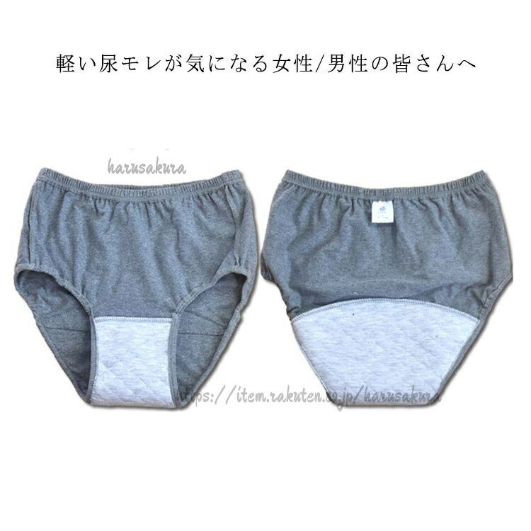 全品対象クーポン発行／ 女性用 失禁パンツ 150cc 100cc 50cc 対応 中失禁 軽失禁 洗える 尿漏れパンツ 介護パンツ 綿 吸水 大容量 インナー 介護衣料 大きいサイズ 2L L M