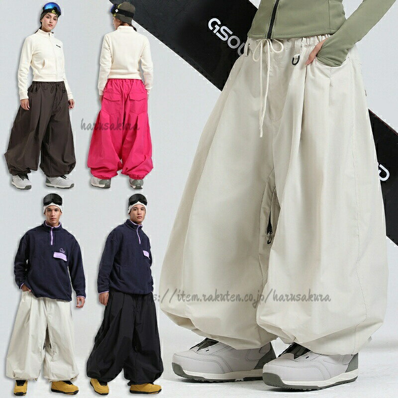 Ladies Wear - 全品対象クーポン発行／ スノーボードウェア ロングパンツ スキーウェア 男女兼用 カーゴパンツ ワイドパンツ ゆったり 撥水 保温 防風 耐磨耗 単品 ズボン 無地