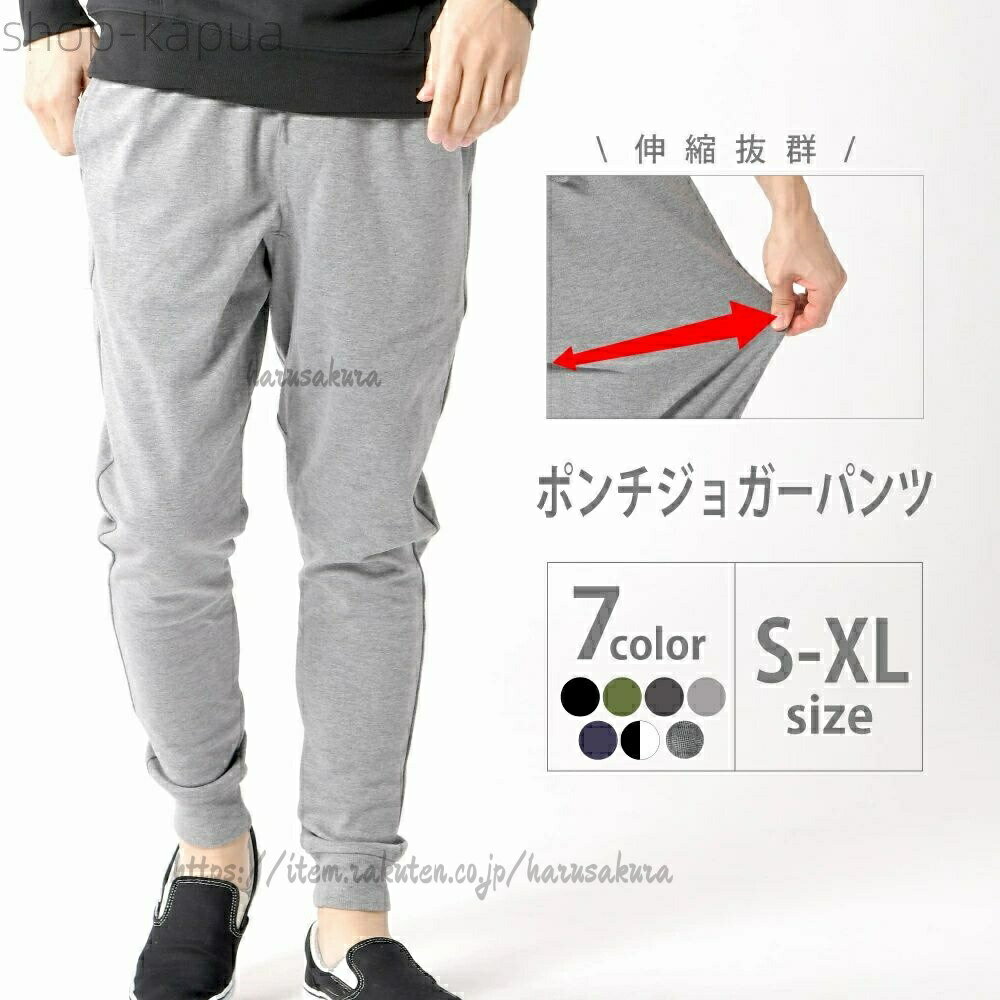 Rakuten - スウェット 大きいサイズ スウェットパンツ スポーツ ジョガー サイドライン パンツ レディース メンズ スリム