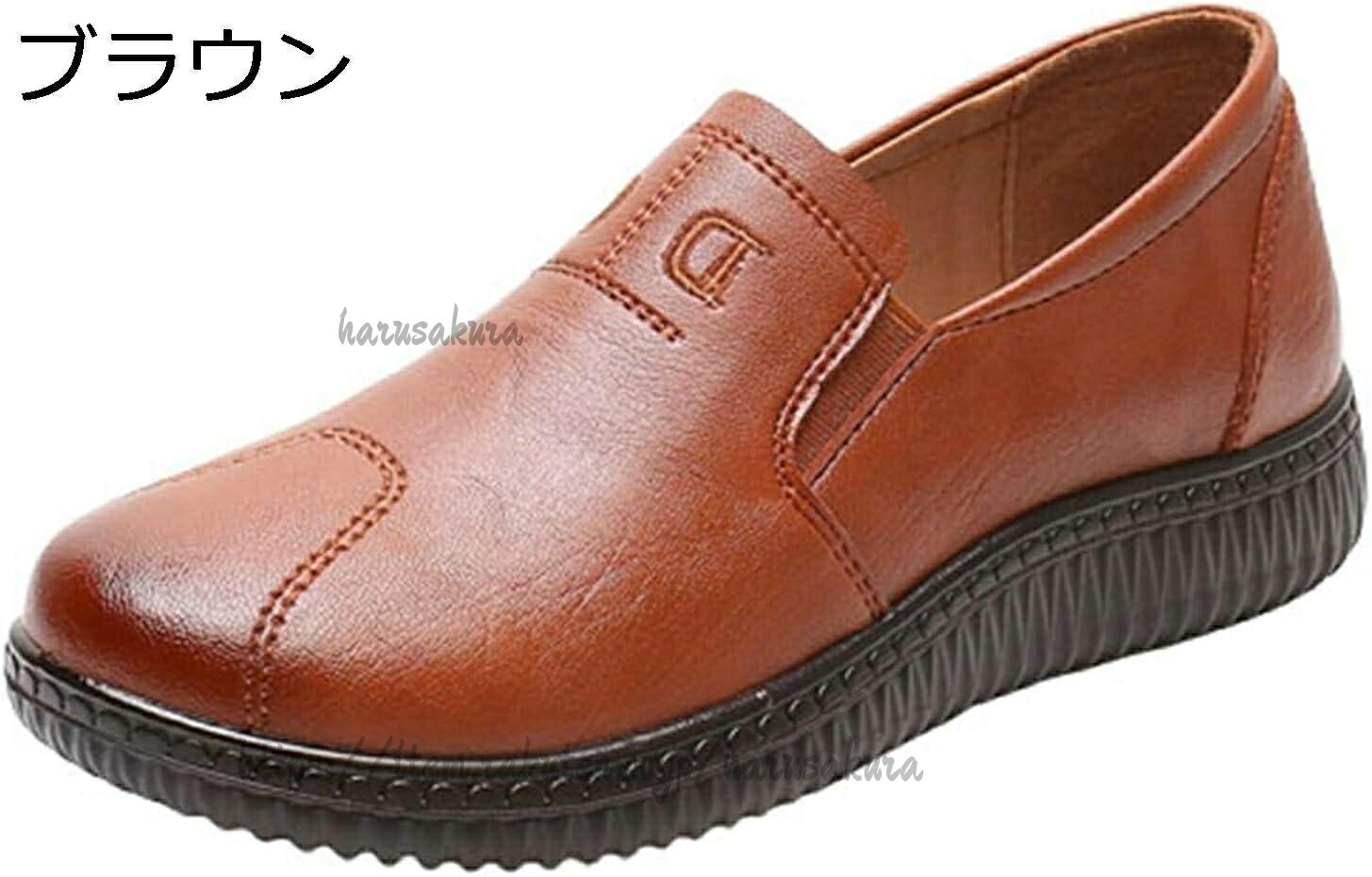 ◆◇◆人気の秘密◆◇◆【素材】合成皮革 合成底【安心 滑り止め】アウトソールは耐摩耗性に優れた合成底を採用して、付着力が強くて滑りにくく、クッション性も強化し、地面との反発力を高め、グリップ性が向上し、安心して履きやすい高齢者用シューズです。靴底は細かい凹凸をつけてスリップしずらい構造。【快適】甲皮に足当たりの柔らかいストレッチ材を使用。程よくフィットするストレスフレーな履き心地です。【軽量 抗菌 防臭】軽量素材使用した屈曲性の高いソールを採用、足への負担を軽減します。加工を施した丸洗いOKな作りになっているから、清潔感をキープします。【適用シーン】レジャーや旅行などはもちろん普段の生活にも最適のレディースシューズです。年齢を重ねて益々アクティブな女性に、また親御様への特別なプレゼントにぴったりな靴です。健康は足元から、シニア向けシューズでもっと外へ、もっと元気に。おばあちゃんへのプレゼントに最適。母の日 誕生日 敬老の日 快気祝い などなど様々なシーンにご検討ください。◆◇◆注意事項◆◇◆ご覧のモニターの環境、撮影環境により実物と色味が異なって見える場合がございます。湿った状態で他のものと擦り合わせると色が移る恐れがあります。濃色品の洗濯時は、白色、淡色と分けて洗ってください。説明-レディース 介護靴 あゆみシューズ 履 靴 続々入荷中 ブラウン ブラック レッド 23.0cm 24.5cm 22.5cm 25.5cm 23.5cm 24.0cm 25.0cm
