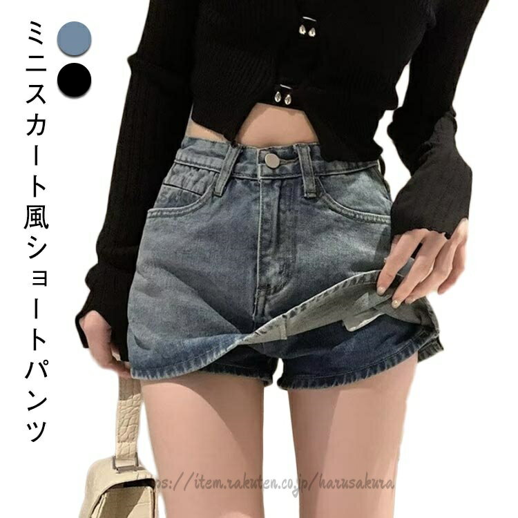 Rakuten - 動ける神ミニスカパン デニム ミニ スカパン スカート ショートパンツ 一体型 レディース 韓国ファッション 大きいサイズ インパン 台形 ボトムス 膝上丈 ショート丈 おしゃれ ボタン