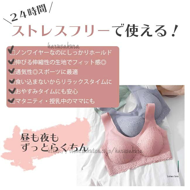ノンワイヤーブラ シームレス ブラ レディース インナー ブラジャー ナイトブラ 脇...