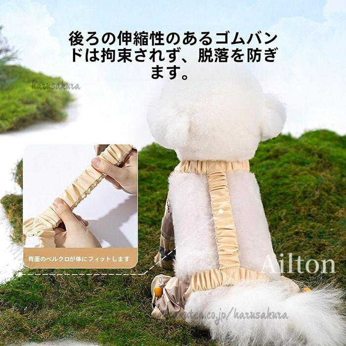 运动外衣 - 犬用レインウェア 防水レッグカバー 犬用パンツおすすめ 洗える犬服 屋外用ドッグブーツ 四本足防水ブーツ 汚れ防止犬服 小型犬散歩グッズ 反射テープ付きレインブーツ