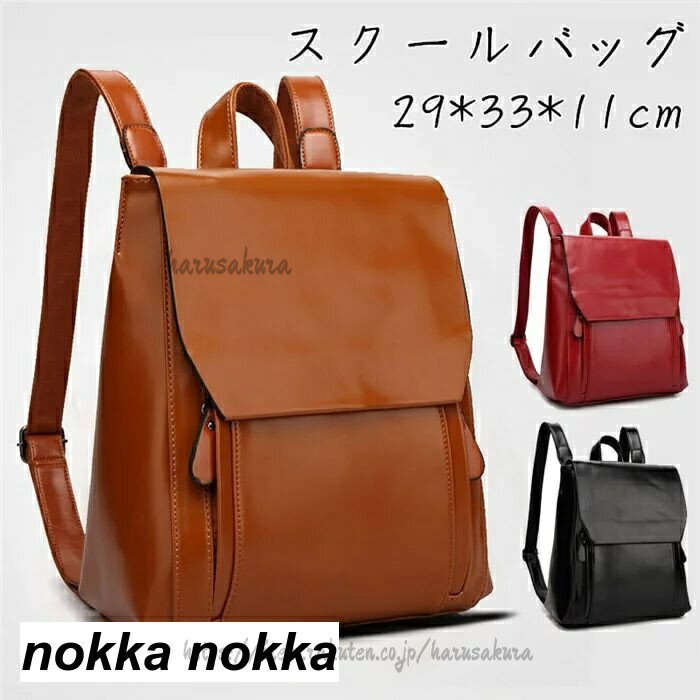Rakuten - リュック レディース レザー 革 メンズ 父の日 おしゃれ リュック革 シンプル かわいい 軽量 全3色 オールシーズン 大人 通学 女性 ホワイトデー 大人女子 女の子