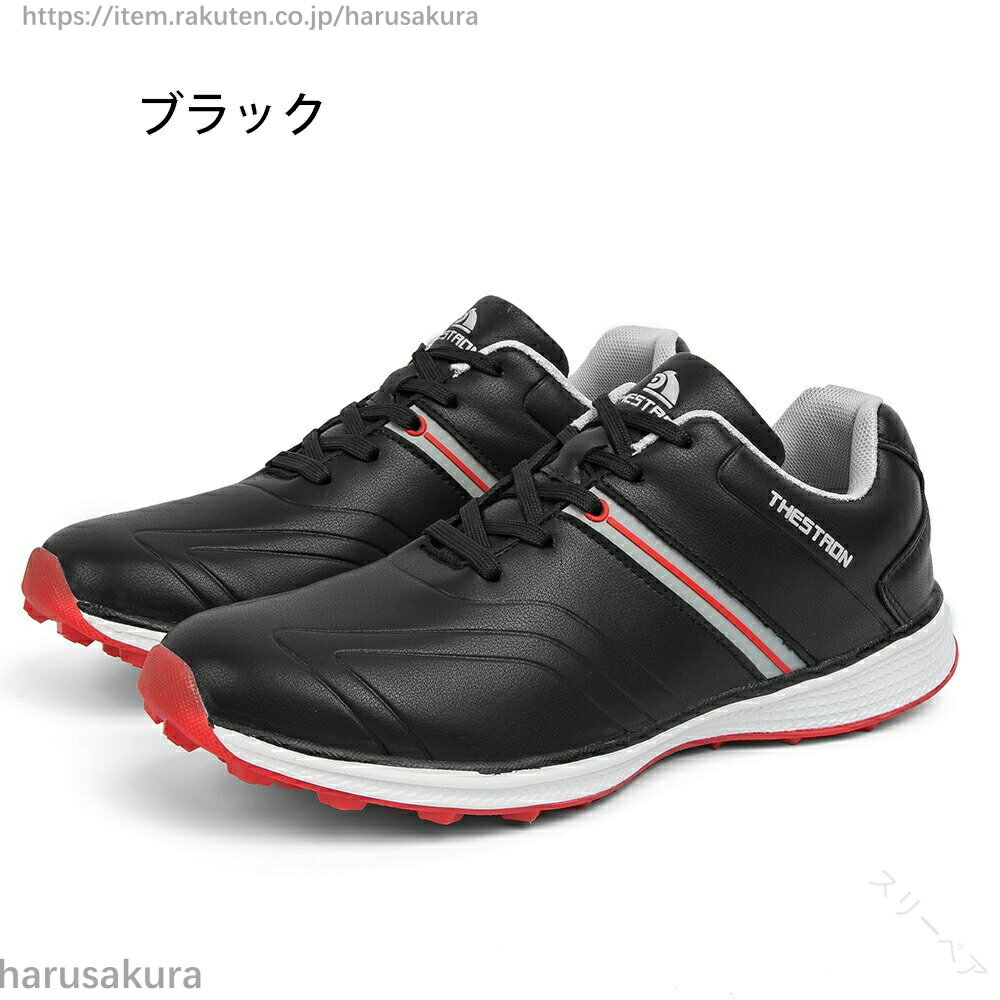 プロ仕様ゴルフシューズ 本革レザー滑り止め 防水ウォーキングシューズ トレーニン...