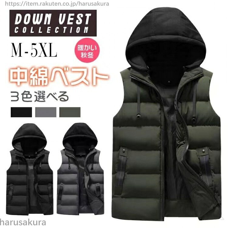 Vests - ダウンベスト メンズ 男女兼用 ペアルック レディース トップス 中綿ベスト フード付き フードベスト 秋冬 シンプル無地ベスト 冬 防寒 保温性抜群 軽量 ジップアップ ベスト