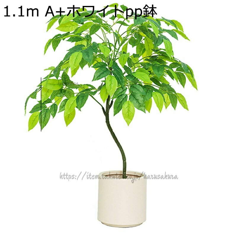 Other - フェイクグリーン 幸福の木 大型観葉植物 人工観葉植物 フェイク観葉植物 インテリア 室内 屋外 水やり不要 枯れない 盆栽植物 空気清浄 大型 雰囲気作り 大きめ 害虫駆除不要