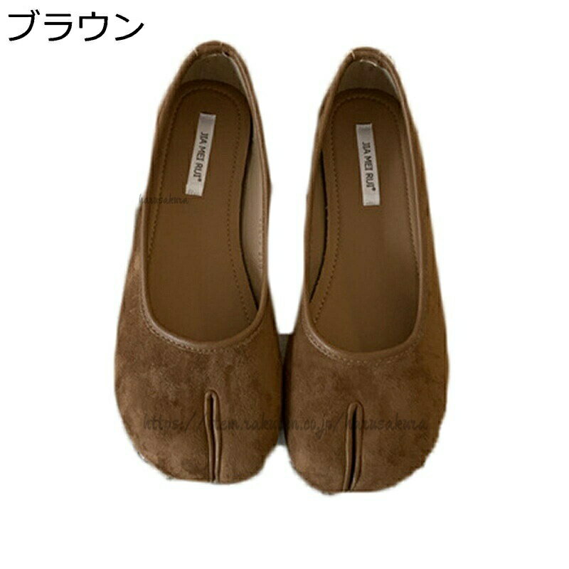 Rakuten - レディース 足袋パンプス フォーマル 通学 オールシーズン 軽い 丈夫 ファッション 耐磨耗 耐汚 柔らか革 ドライピングシューズ 和装コーデ 可愛い 歩きやすい 革靴 二次会