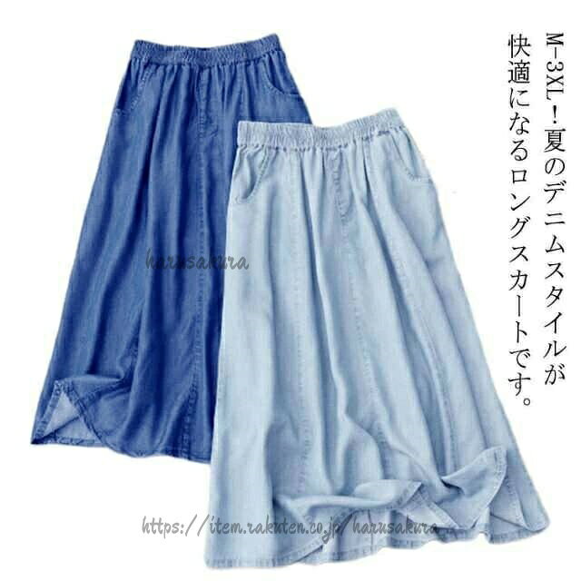 M-3XL!夏のデニムスタイルが快適になるロングスカートです。キレイなフレアAラインが大人女の子の魅力を高めてくれる!ゆったりシルエットで楽ちんなのが嬉しい!夏にピッタリの薄くて軽いデニム生地!ウェストは総ゴム仕様なので、一日着いているも疲れない、スチレスフリーな着心地です。サイズM L XL 2XL 3XLサイズについての説明M ウエスト64-82 尻周り126 スカート丈71 おすすめ体重45-55kgL ウエスト68-86 尻周り130 スカート丈72 おすすめ体重55-63kgXL ウエスト72-90 尻周り134 スカート丈73 おすすめ体重63-70kg2XL ウエスト76-94 尻周り138 スカート丈74 おすすめ体重70-78kg3XL ウエスト80-98 尻周り142 スカート丈75 おすすめ体重78-88kg※サイズは平置き実寸になります。サイズ表の実寸法は商品によって1-3cm程度の誤差がある場合がございます素材ポリエステル色ライトブルー ダークブルー備考▼色味の強い製品によっては他の衣類などに色移りする場合もございますので、速やかに(脱水、乾燥等)するようにお願いいたします。▼生地の特性上、やや匂いが強く感じられるものもございます。数日のご使用や陰干しなどで気になる匂いはほとんど感じられなくなります。デニムスカート レディース 大きいサイ レディースファッション 特集 ライトブルー ダークブルー M L XL 2XL 3XL