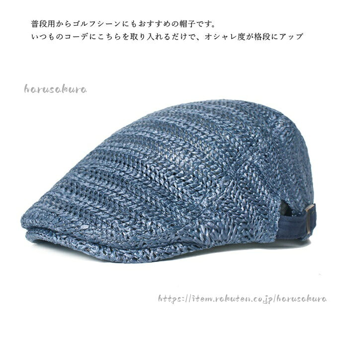 HARUSAKURA楽天市場店のハンチング帽子 メンズ レディース 麦わら 春 夏 秋 日焼け防止 日よけ 麦ぼうし 通気性が良い キャップ ベレー帽 男女兼用 熱中症対策 大きめ 日除け 通気性 55cm~60cm 涼しい｜アングル2