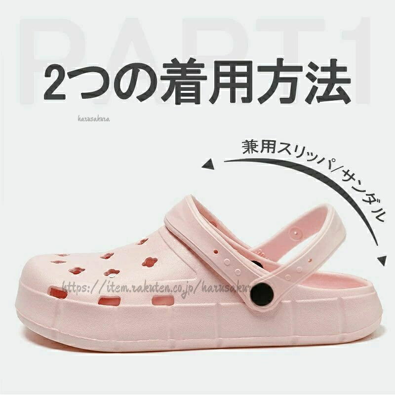 サンダル クロッグサンダル メンズ レディース 仕事靴 靴 安い 軽量 軽い EVA素材 ...