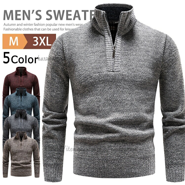 サイズM/L/XL/2XL/3XL※サイズは平置きで測っておりますが、多少誤差が生じる場合がございます。カラー画像3をご参考※サイトに掲載されている商品は、モニター環境により実際のものと素材感、色が若干異なって見える場合がございます。素材と生産国中国製ポリエステル100%在庫について※当社では複数店舗を運営し他店舗でも販売しております為、万一、商品の品切れ等によりお届けできない場合、またお届けが遅れる場合がございます。その際には当方よりメールにてご連絡を差し上げます。ご迷惑をお掛けする場合がございますが、ご了承くださいますようお願い致します。ハイネック 裏起毛 厚手 ニットセータ トップス ニット セーター 早い者勝ち M L XL 2XL 3XL ライトグレー ダークグレー ネイビー ワイン コーヒー 黒