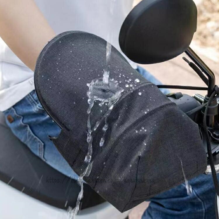 ハンドルカバー バイク用 日焼け防止 原付 防水 自転車 夏 UVカット 電動自転車対...
