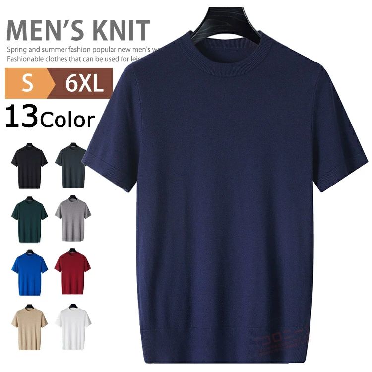 TAKEO KIKUCHI SPORT - ニットTシャツ メンズ クルーネック 半袖ニット トップス カットソー カジュアル ビジネス サマーニット サマーセーター 洗えるニット 仕事 無地 ルームウ ゴルフウェア Tシャツ 半そで
