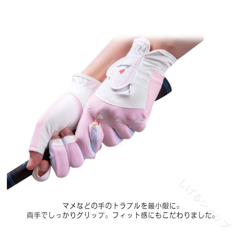 レディースグローブ 手袋 春夏秋用 ゴルフカット ハートデザイン 指先カット ネイ...