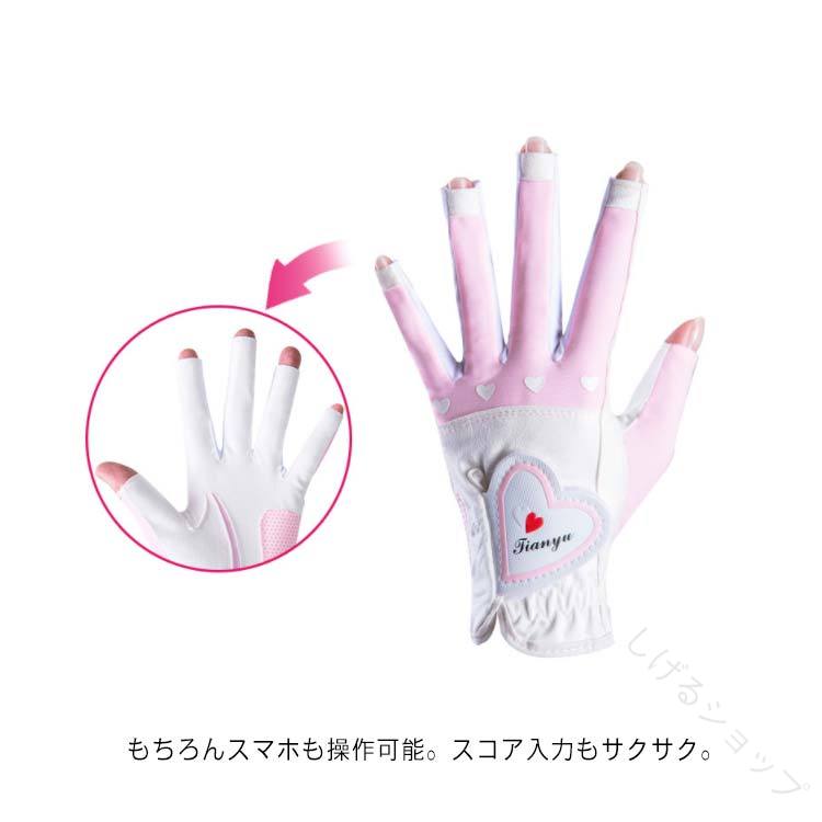 レディースグローブ 手袋 春夏秋用 ゴルフカット ハートデザイン 指先カット ネイ...