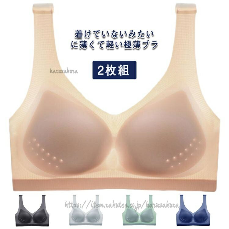 樂天商城 - 2枚組 接触冷感 ブラ 冷感ブラジャー クール 涼しい ブラジャー 夏 レディース 胸を小さく見せるブラ スポーツブラ 蒸れない ノンワイヤー 吸水速乾 大きいサイズ 肌着 下着 インナー