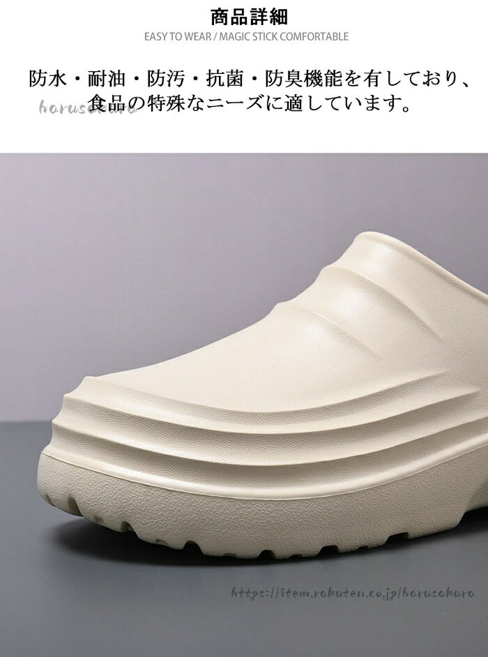 厨房シューズ 厚底 厨房靴 疲れない 滑り止め 防水 靴 耐油 防臭 頑丈 丈夫 キッチンシューズ ナースシューズ 食品関係作業用 仕事用 男女兼用 レデ シューズ 歩きやすい あるきやすい harusakura-10048956 HARUSAKURA楽天市場店 サンプル画像2