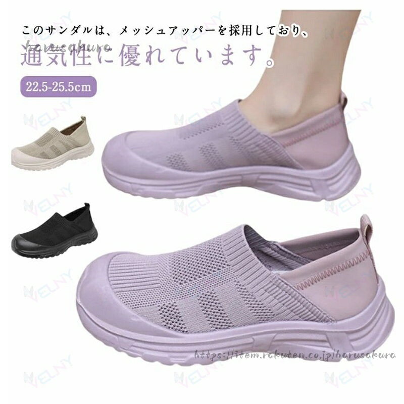 乐天商城 - 疲れにくい クロッグサンダル メッシュ 歩きやすい サボサンダル かかとなし スリッポン おしゃれ 厚底 軽い 蒸れにくい サンダル 通気性 オフィス スリッパ 靴 軽量 メンズ 男女兼用