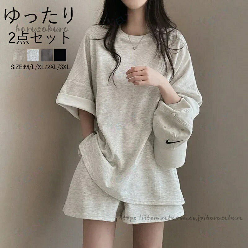 乐天商城 - セットアップ 夏服 レディース 半袖 部屋着 ルームウェア 涼しい 夏 上下セット ショートパンツ&tシャツ カットソー 半そで ロング クルーネック 可 かわいい 春夏 ドロップショルダー