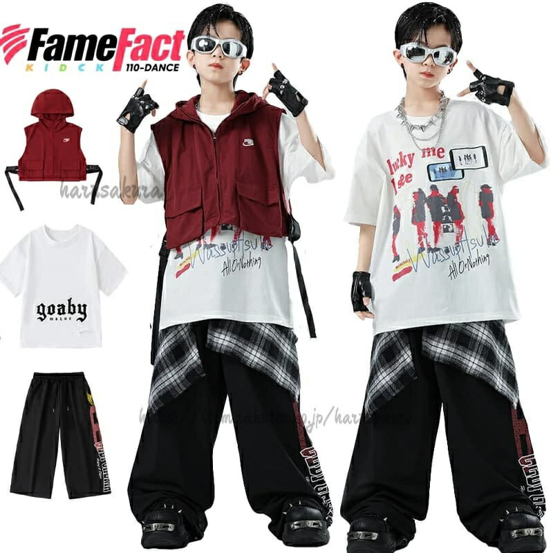 Rakuten - HIPHOPダンス キッズ衣装 キッズファッション ジュニアダンサー衣装 ストリートダンス フード付きベスト 半袖Tシャツ ダン 衣装セット ステージ衣装 チェック柄シャツ腰巻き風