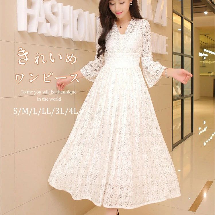 Rakuten - ロングドレス 大きいサイズ 結婚式 ホワイト ロングワンピース 体型カバー 白 レース 4L 3L LL お呼ばれ 袖あり パーティー 30代 夏 ロング丈 春 おしゃれ 2 きれいめ 二次会
