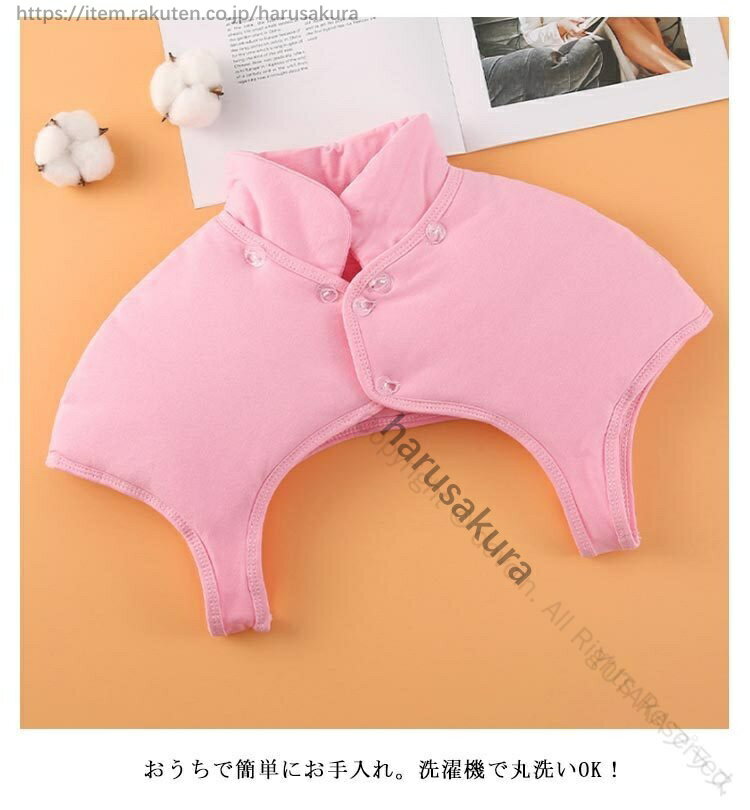 背中 肩 おやすみ 肩こり解消 あったかグッズ 肩当て 温め ウォーマー 冷え対策 防...