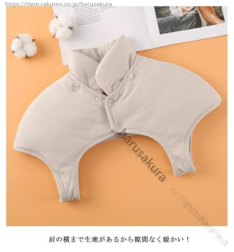 背中 肩 おやすみ 肩こり解消 あったかグッズ 肩当て 温め ウォーマー 冷え対策 防...