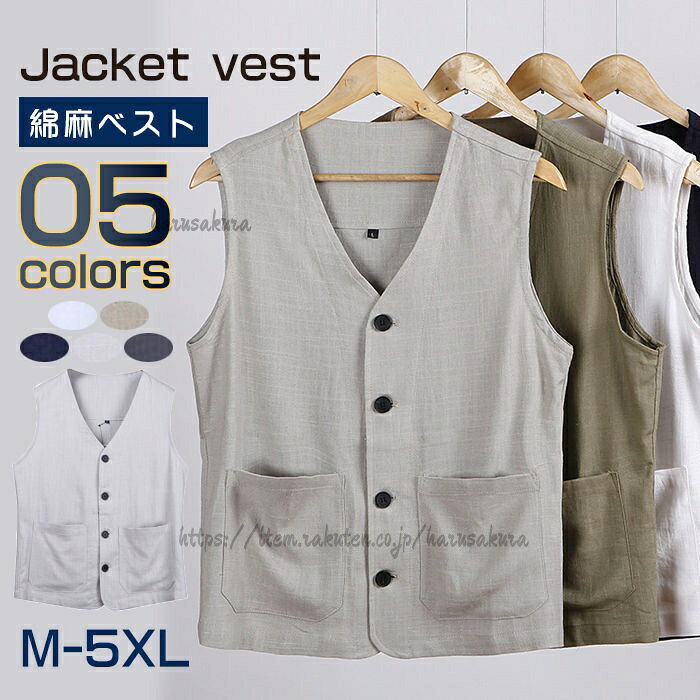 Vests - 涼しい メンズ 綿麻ベスト ベスト メンズベスト ポケット カジュアルベスト リネンベスト 秋服 夏服 春服 リネン 細身 トップス 無地 メンズファッション スリム 20代 50代 40代 30代