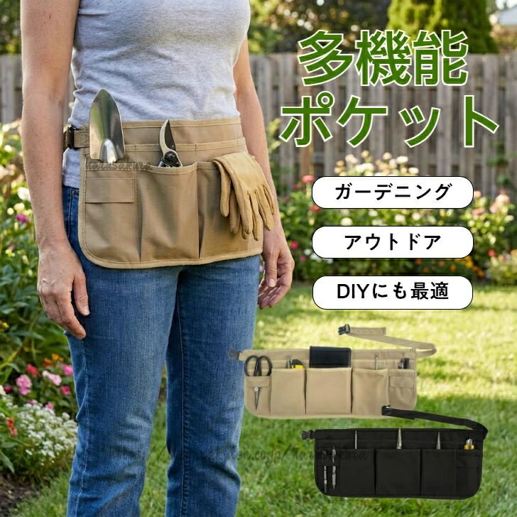 工具入れ キャンプ 工具 作業エプロン ショート 農作業 DIY 小物入 腰袋 前掛け 多...