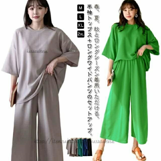 乐天商城 - セットアップ 半袖tシャツ 大人 5分袖 春 半袖カットソー 半袖 ゴムウエスト クルーネック 7分丈パンツ ゆったり レディース オーバーサイズ 夏 カ トップス tシャツ 上下セット
