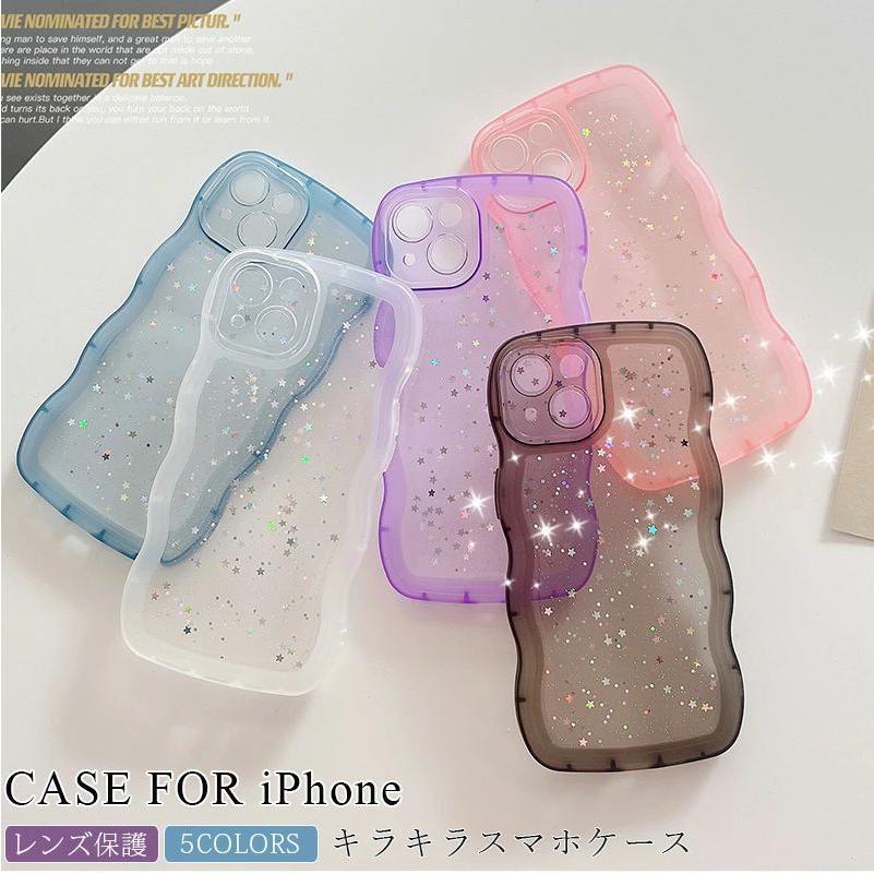 Rakuten - iphone16e ケース うねうね キラキラ iPhone16 アイフォン14Plusケース 軽量 スマホカバー 可愛い女の子 iphone14 かわ 韓国 iphone13