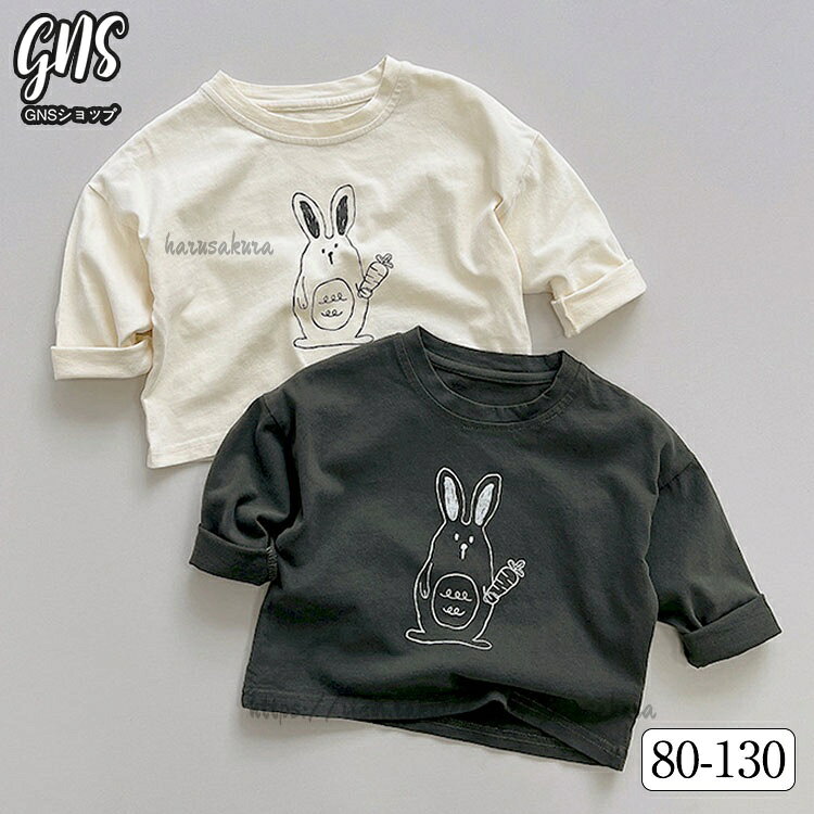 子供服 キッズ ベビー服 綿100％ ロングTシャツ 灰 ラウンドネック 女児 男児 ジャ...