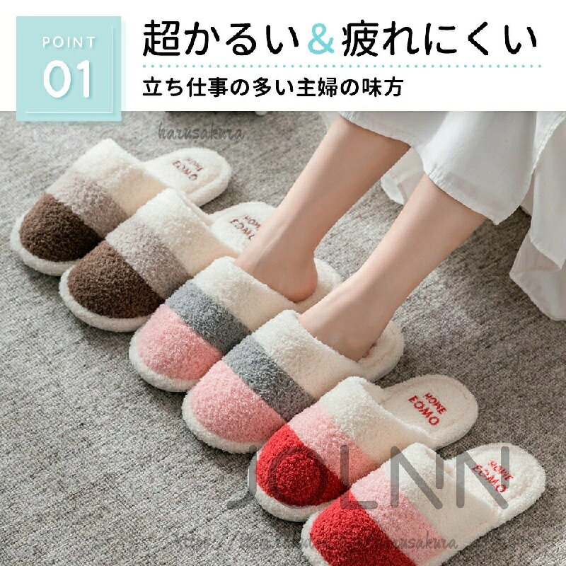 スリッパ 4足セット ルームシューズ サンダル メンズ レディース カップル用 室内用 オフィス用 来客用 ギフトプレゼント 春夏秋対応 上履き