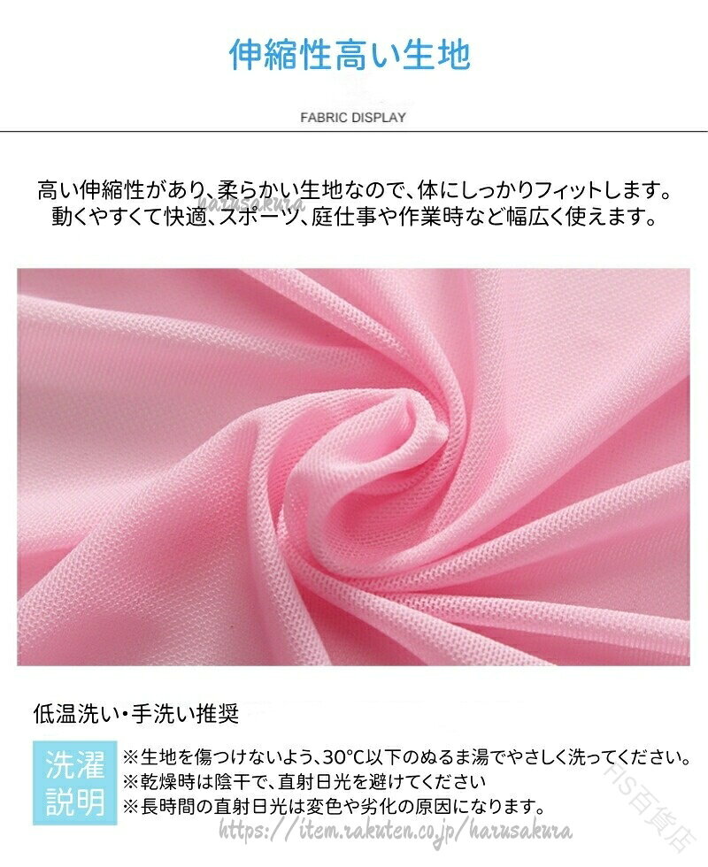 ゴルフ インナーシャツ レディース UVカット 長袖 アームカバー 冷感 ゴルフウェア...