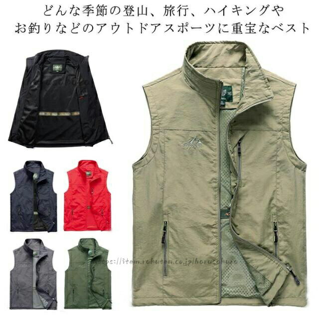 Vests - 通勤 キャンプ 裏メッシュ ミリタリーベスト 通気性 メンズ 春夏 上着 アウトドア スポーツベスト ベスト 男性 お釣りベスト 前開き 制服 紳士 作業服 防風 カ 薄手 ウィンドブレーカー