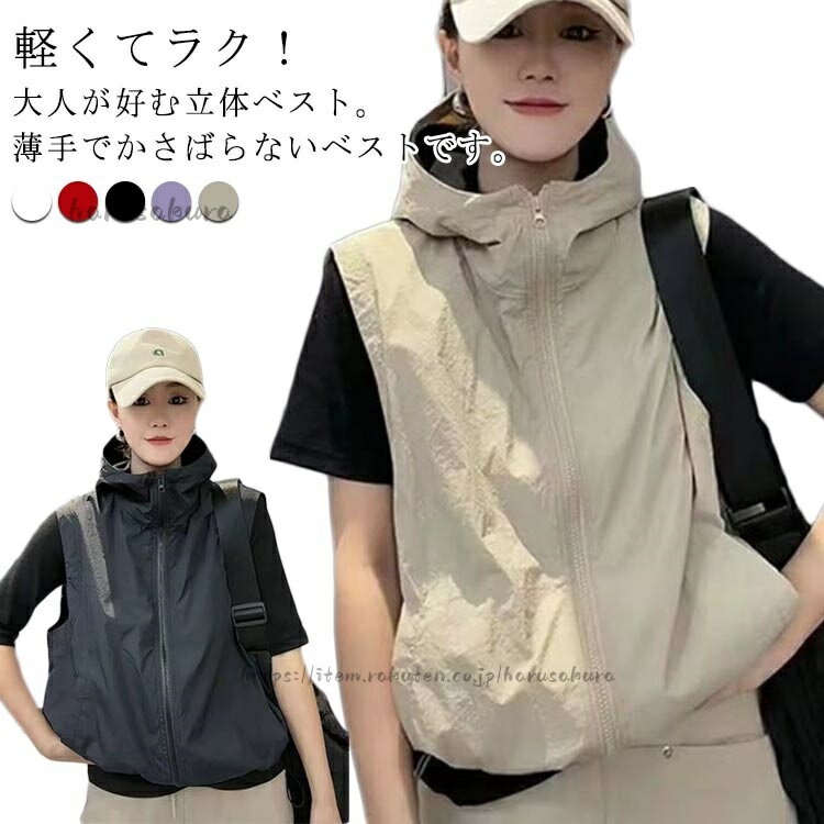Other - 速乾 前開き アウトドア ファスナー 夏 ベスト パーカー フード付き レディース アウトドアベスト 大きいサイズ ノースリーブ 涼感 作業着 軽量 山歩き 撮影 スポーツベスト 通気