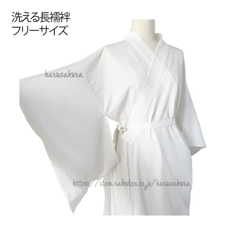 フリーサイズ洗える長襦袢和服や浴衣の下に着用することで、透け防止と着心地アップを実現。和装スタイルを美しく整えます。シンプルなホワイト デザインで、浴衣や和服の色柄を選ばず幅広くコーディネート可能。45kgから65kg対応体に程よくフィットし、動きやすい設計。締め付け感が少なく快適に着用できます。水洗い可能でお手入れ簡単自宅で洗濯でき、汗をかく季節でも清潔に保てます。日常使いにも便利。薄手で通気性があり、夏は涼しく冬は重ね着として活躍。一年を通して使用可能。コスプレやイベントにもおすすめ和装コスプレ、撮影、舞台衣装、イベント用としても使いやすい万能インナーです。 サイズFサイズについての説明※写真通りです。※サイズ表の実寸法は商品によって1-3cm程度の誤差がある場合がございます。素材ポリエステル色ホワイト備考サイズ詳細等の測り方はスタッフ間で統一、徹底はしておりますが、実寸は商品によって若干の誤差(1cm〜3cm )がある場合がございますので、予めご了承ください。商品の色は、撮影時の光や、お客様のモニターの色具合などにより、実際の商品と異なる場合がございます。あらかじめ、ご了承ください。▼色味の強い製品によっては他の衣類などに色移りする場合もございますので、速やかに(脱水、乾燥等)するようにお願いいたします。▼▼生地の特性上、やや匂いが強く感じられるものもございます。数日のご使用や陰干しなどで気になる匂いはほとんど感じられなくなります。レディース 春 和服 和装下着 スリッ レディースファッション 人気