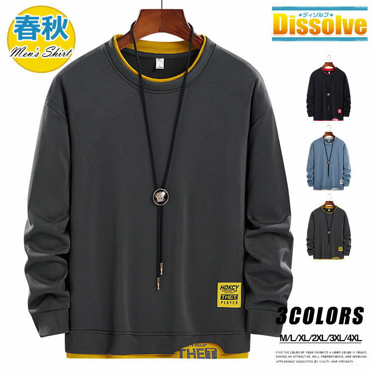 Rakuten - トレーナー メンズ 秋服 クルーネック スウェットシャツ プルオーバー レイヤード風 配色 切り替え 長袖 トップス 春秋 メンズファッション