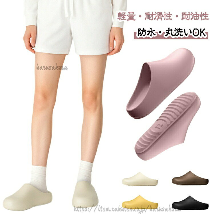 コックシューズ 厨房シューズ 超軽量 EVA素材 靴 キッチンシューズ 撥水 黒 レディース メンズ 調理場 滑りにくい ス…