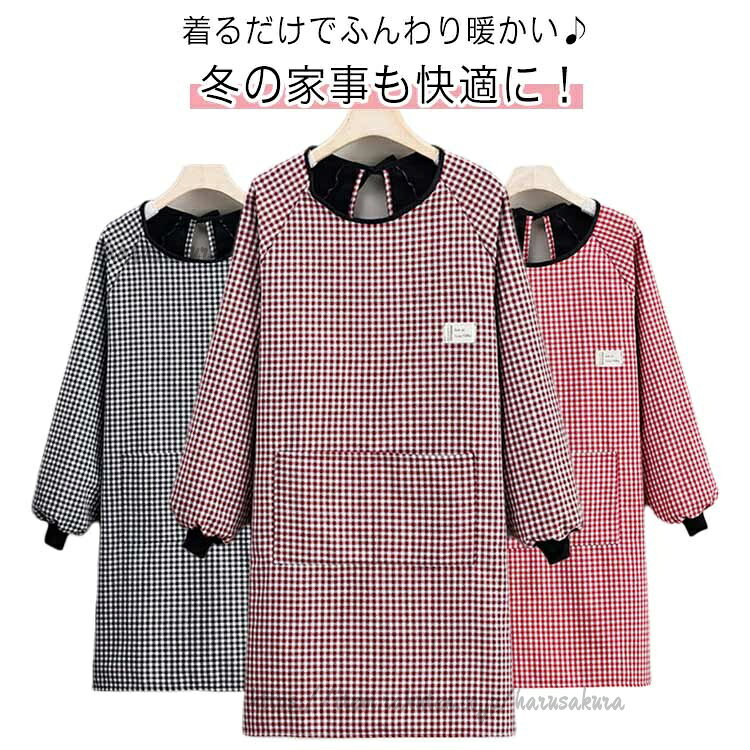着るだけでふんわり暖かい♪ 冬の家事も快適に!裏起毛でポカポカ、動きやすくて可愛いデザイン割烹着、寒い季節の味方!寒い季節にぴったりの裏起毛あったか割烹着。ふんわり柔らかな裏起毛素材が体を優しく包み込み、冷えやすい冬の家事時間を快適にしてくれます。袖口はリブ仕様で水はねを防止、しっかりフィットしてずれにくいデザイン。また、ロング丈&ゆるっとしたシルエットで体型カバーもばっちり。ポケット付きでスマホや小物の持ち運びにも便利です。かわいいギンガムチェック柄がナチュラルで上品な印象を与え、普段使いはもちろん、保育園・介護・料理教室などお仕事シーンにもおすすめ。秋冬の家事や作業を、もっとおしゃれに、もっと暖かくしてくれる冬の定番あったか割烹着。 サイズFサイズについての説明素材ポリエステル色ブラック レッド ワインレッド備考サイズ詳細等の測り方はスタッフ間で統一、徹底はしておりますが、実寸は商品によって若干の誤差(1cm〜3cm )がある場合がございますので、予めご了承ください。商品の色は、撮影時の光や、お客様のモニターの色具合などにより、実際の商品と異なる場合がございます。あらかじめ、ご了承ください。▼色味の強い製品によっては他の衣類などに色移りする場合もございますので、速やかに(脱水、乾燥等)するようにお願いいたします。▼▼生地の特性上、やや匂いが強く感じられるものもございます。数日のご使用や陰干しなどで気になる匂いはほとんど感じられなくなります。割烹着 かっぽうぎ 裏起毛 スモック 配膳用品 キッチンファブリック エプロン 三角巾 割烹着 スモック 新登場! ブラック レッド ワインレッド