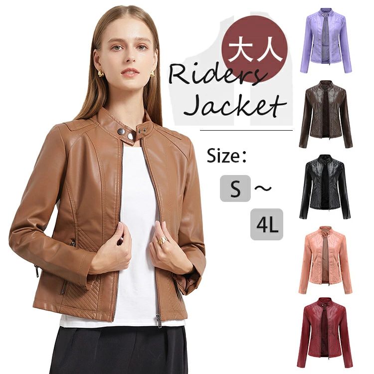 Rakuten - ノーカラージャケット レディース ラムレザー ライダースジャケット ダブル レザージャケット 革ジャン 皮ジャン レザー ジャケット春 秋 冬 アウター 軽 シングル ジャケット