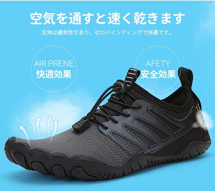 ランニン スニーカー マリンシューズ 運動靴 スポーツシューズ ローカット トレー...