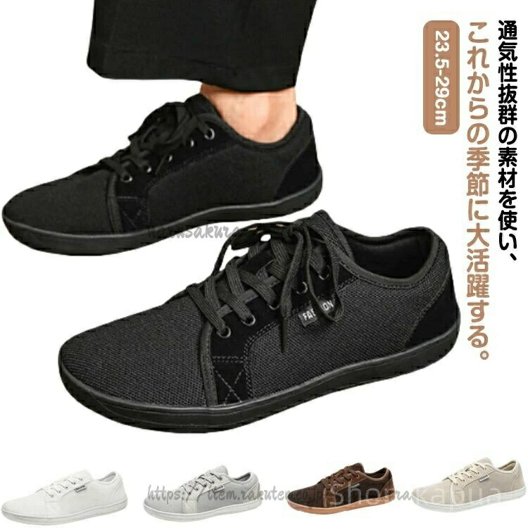 Rakuten - スポーツ カジュアル 蒸れない メッシュスニーカー ウォーキングシューズ おしゃれ 靴 スニーカー メンズ カジュアルシューズ