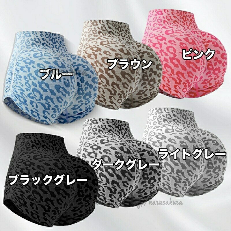 ヨガパンツ レディース 女性 ヨガ ヨガウェア ハイウエスト ショートパンツ トレーニングパンツ フィットネスパンツ フィット お洒落 ヒョウ柄 スリム 3