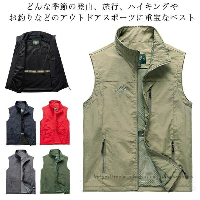 Vests - ナイロン ウインドブレーカー ベスト メンズ サマーベスト ゴルフウェア 裏メッシュ お釣り スポーツベスト ミリタリーベスト 前開き チームウエア スタンドカラー イベントベスト