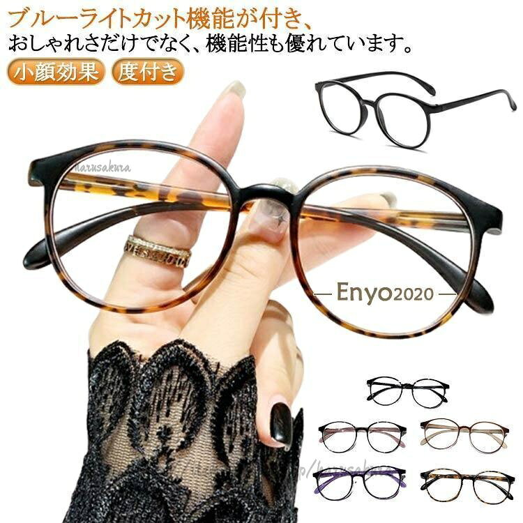 PC ブルーライトカット メガネ 男女兼用 メンズ 老眼鏡 リーディンググラス レディ...